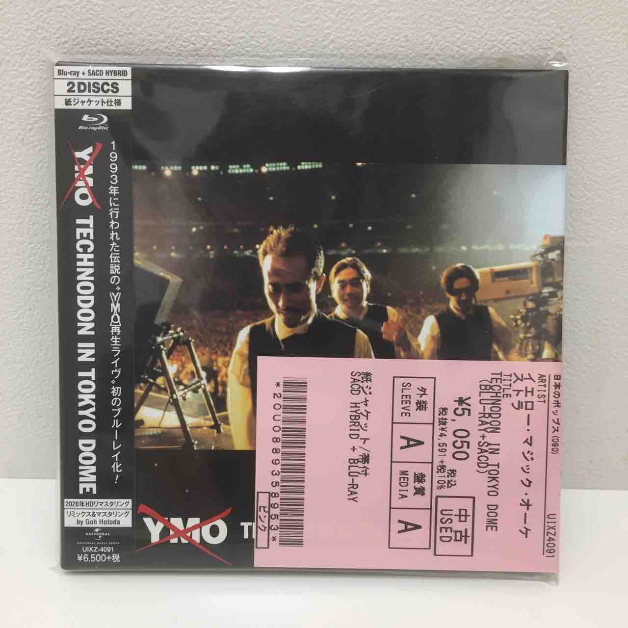 細野晴臣、YMO関連中古レコード、DVDなど入荷しました 細野晴臣、YMO関連中古レコード、DVDなど入荷しました