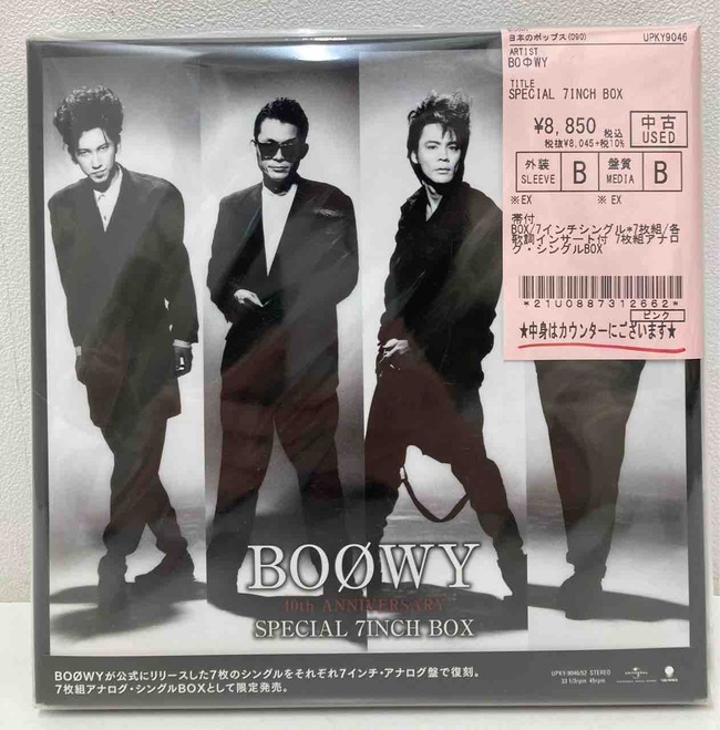 ◎1/7(火) HIP HOP/RAP 新着中古LP+12