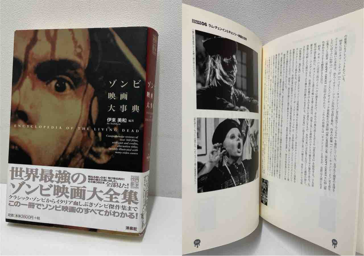 ザ・チャイルドやエクスタミネーターなど映画DVD・Blu-ray、書籍が