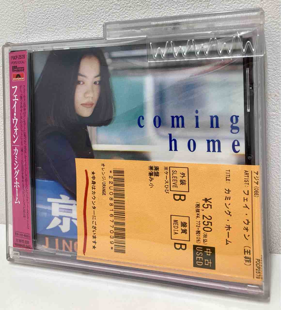 中国シンガー『フェイ・ウォン』人気中古CD4タイトル入荷いたし