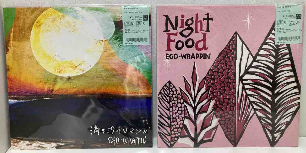 Night Food EGO-WRAPPIN' – Ego-Wrappin' ⁄ 公式通販 - | EGO-WRAPPIN