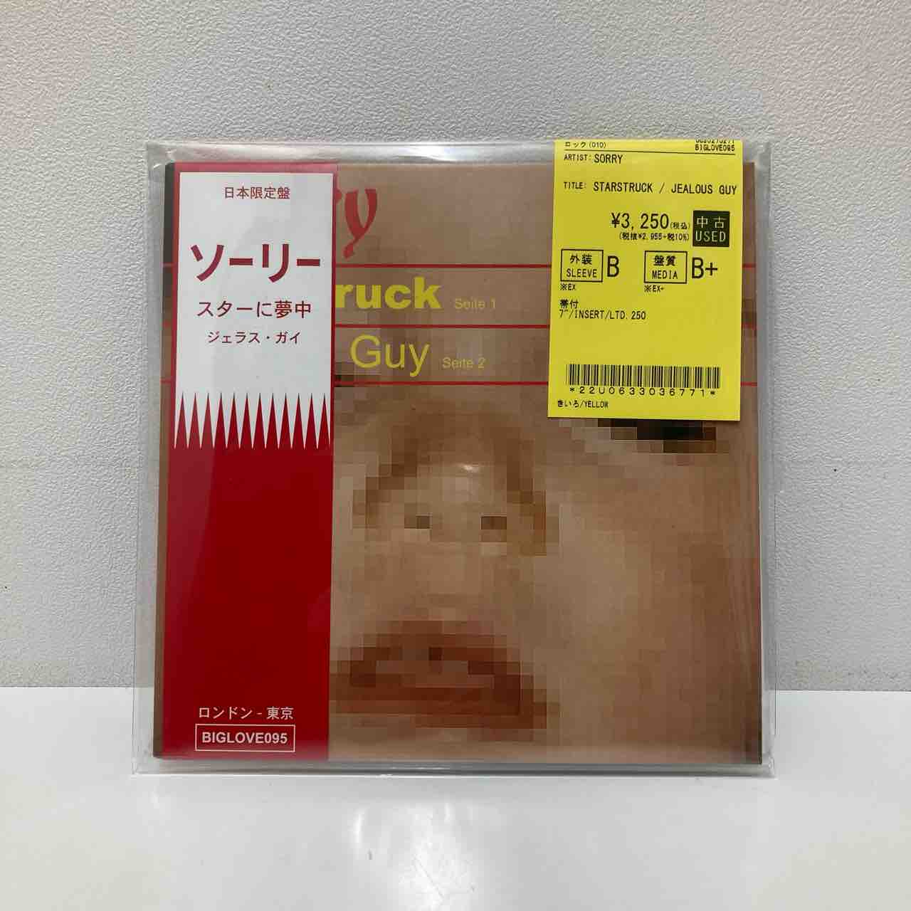 新品未開封‼️ nero magazine vol.14 コーネリアス 7インチ 新品未開封‼️ nero magazine vol.14 コーネリアス 7インチ - メルカリ