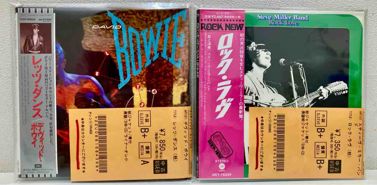 デビッド・ボウイ / レッツ・ダンス 紙ジャケット DU特典BOX付き新品 Amazon.co.jp: レッツ・ダンス(紙ジャケット仕様): ミュージック