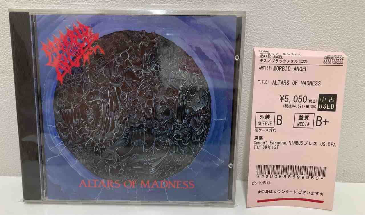 ◤デスメタル◢ ◤ブラックメタル◢ 廃盤規格中古CDがまとまって入荷