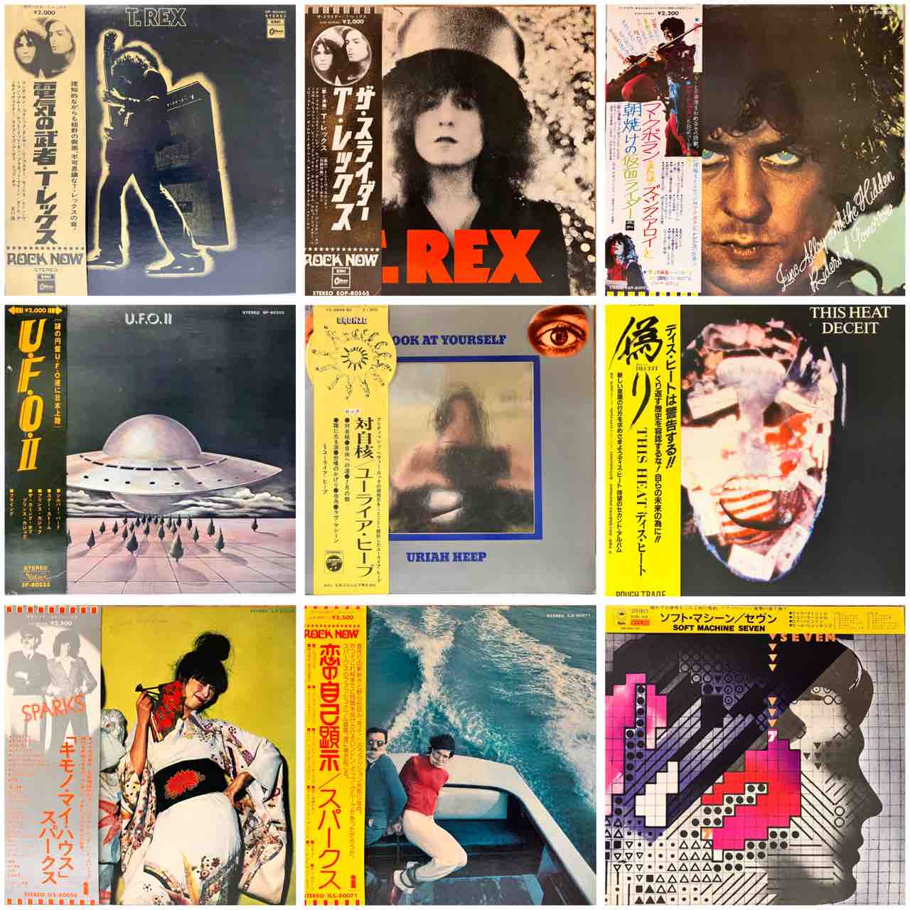 通販出品/価格掲載しました】5/3(金祝)ロック・プログレ廃盤 通販出品/価格掲載しました】5/3(金祝)ロック・プログレ廃盤