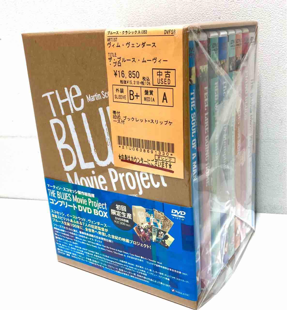ブルース・クラシック】中古THE BLUES Movie Project