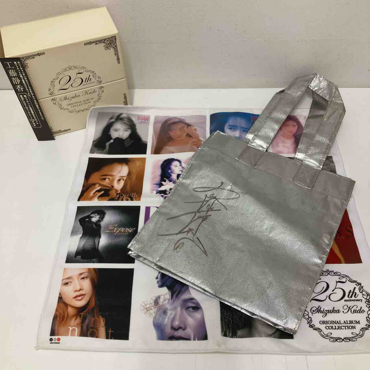 工藤静香 特典付25周年記念スペシャルBOX 中古CD入荷しました