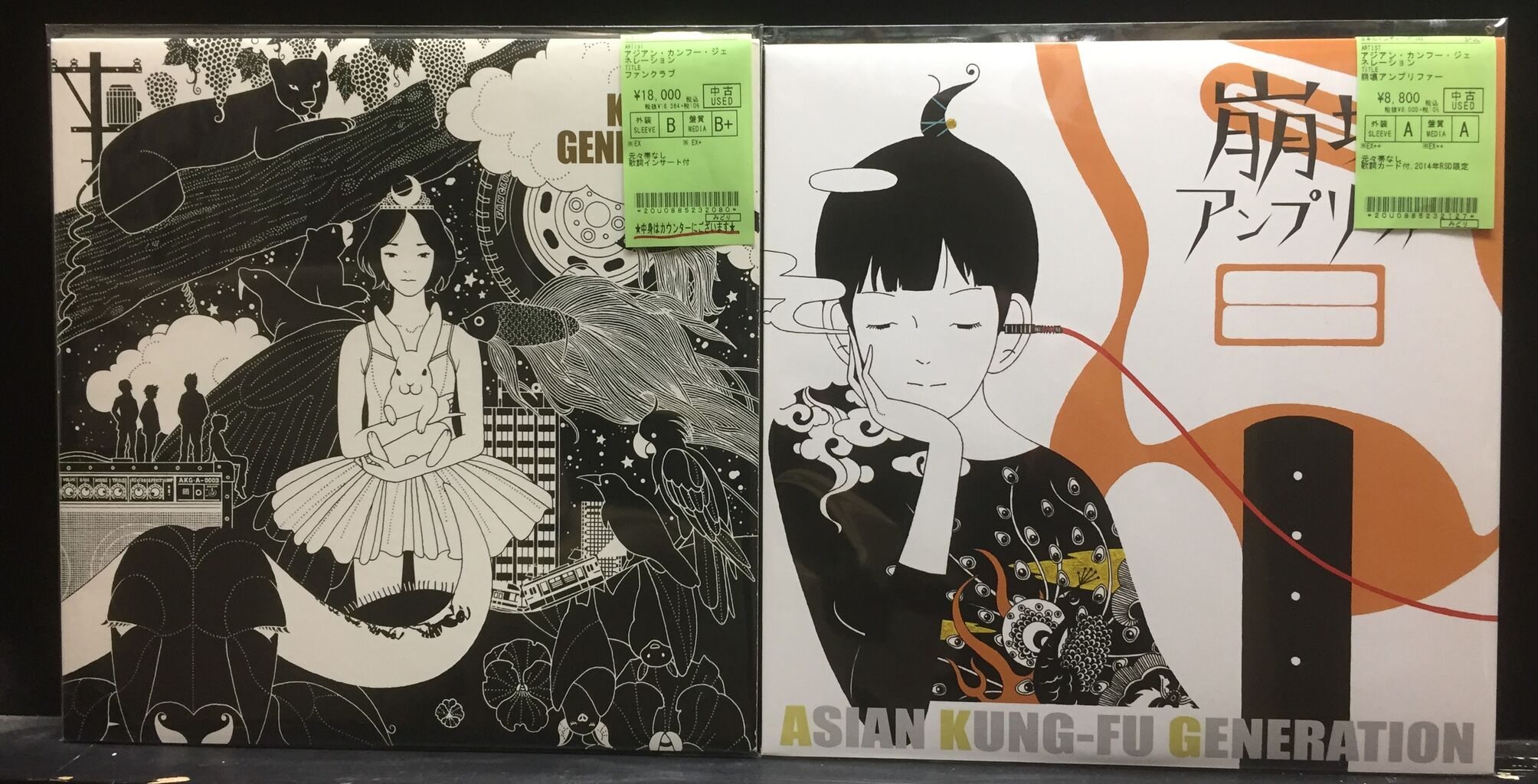 1/29(日)J-POP中古レコード新入荷情報 : ディスクユニオン中野店