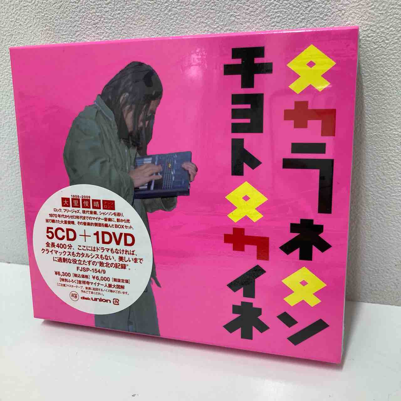 SPK,COIL,THROBBING GRISTLEなど ノイズ・アヴァン中古CD,書籍 SPK,COIL,THROBBING GRISTLEなど ノイズ・アヴァン中古CD,書籍
