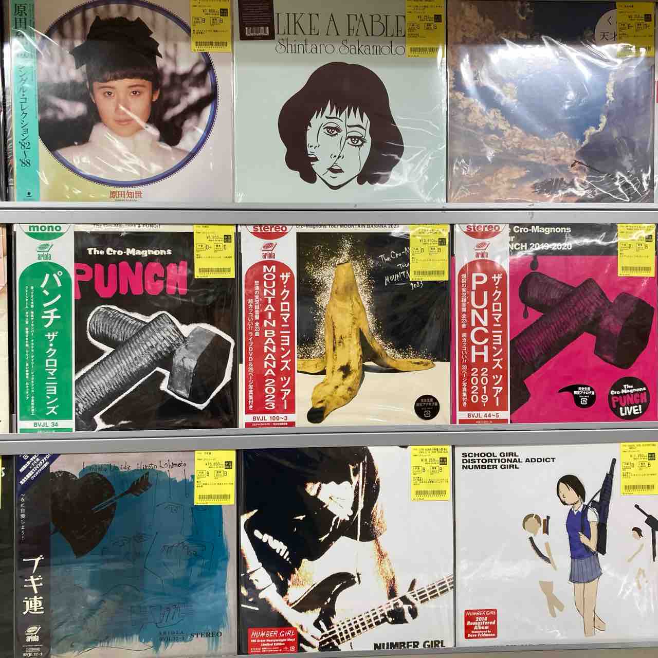 中野店お薦め🌞日本のロック・ポップス中古レコード新入荷