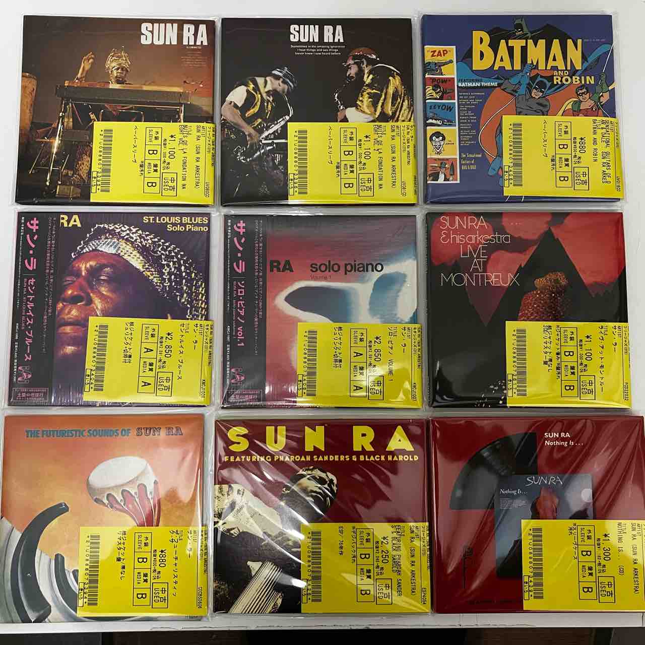 SUN RED SUN サン・レッド・サン サイン入り CD Amazon.co.jp: Sun Red Sun: Music