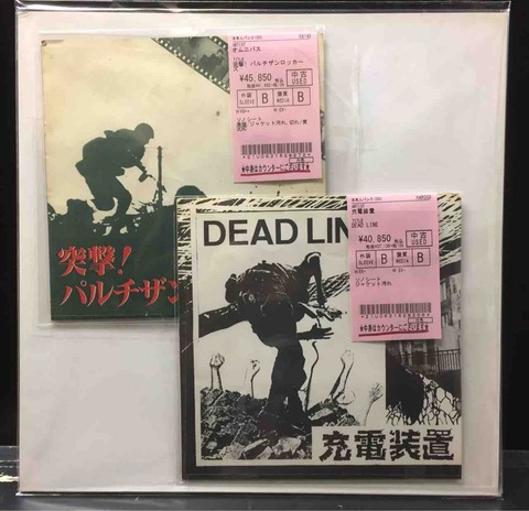 Lサイズ】パンク Punks Not Dead 看板 置物 雑貨 ライトBOX