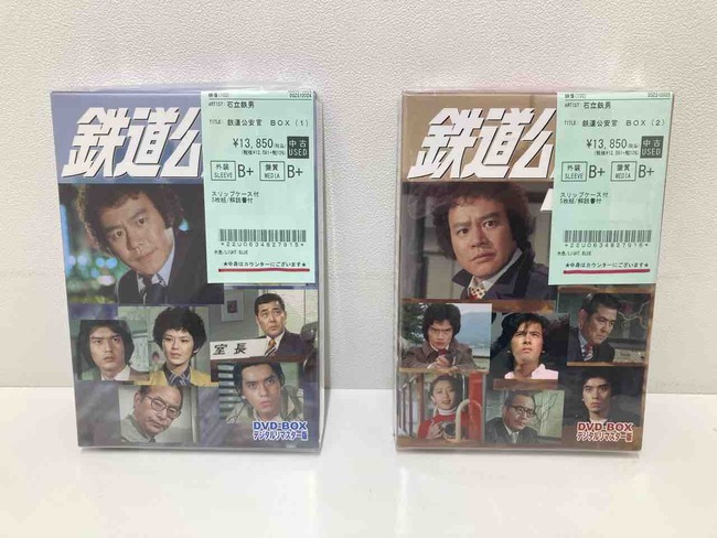 石立鉄男 / 鉄道公安官”、”二谷英明 / 特捜最前線”各DVDBOXが入荷