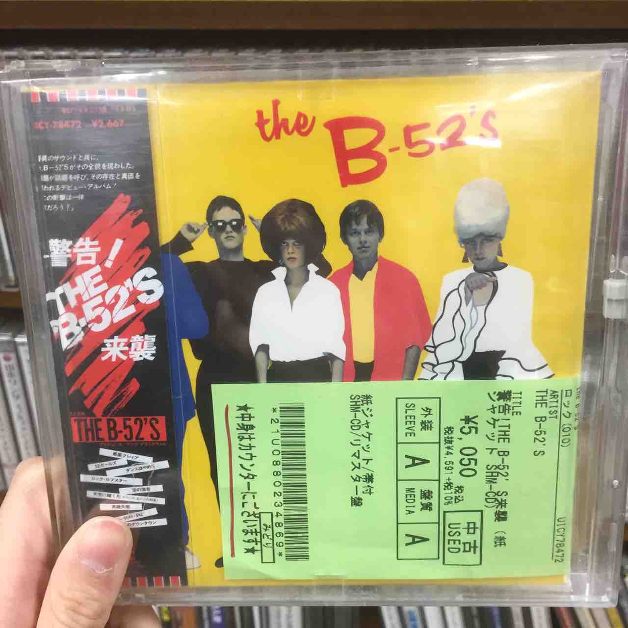 ☆激安☆CD ショップ・メカノ10周年記念 築10年 帯付き ショップ・メカノ10周年記念/築10年 - メルカリ