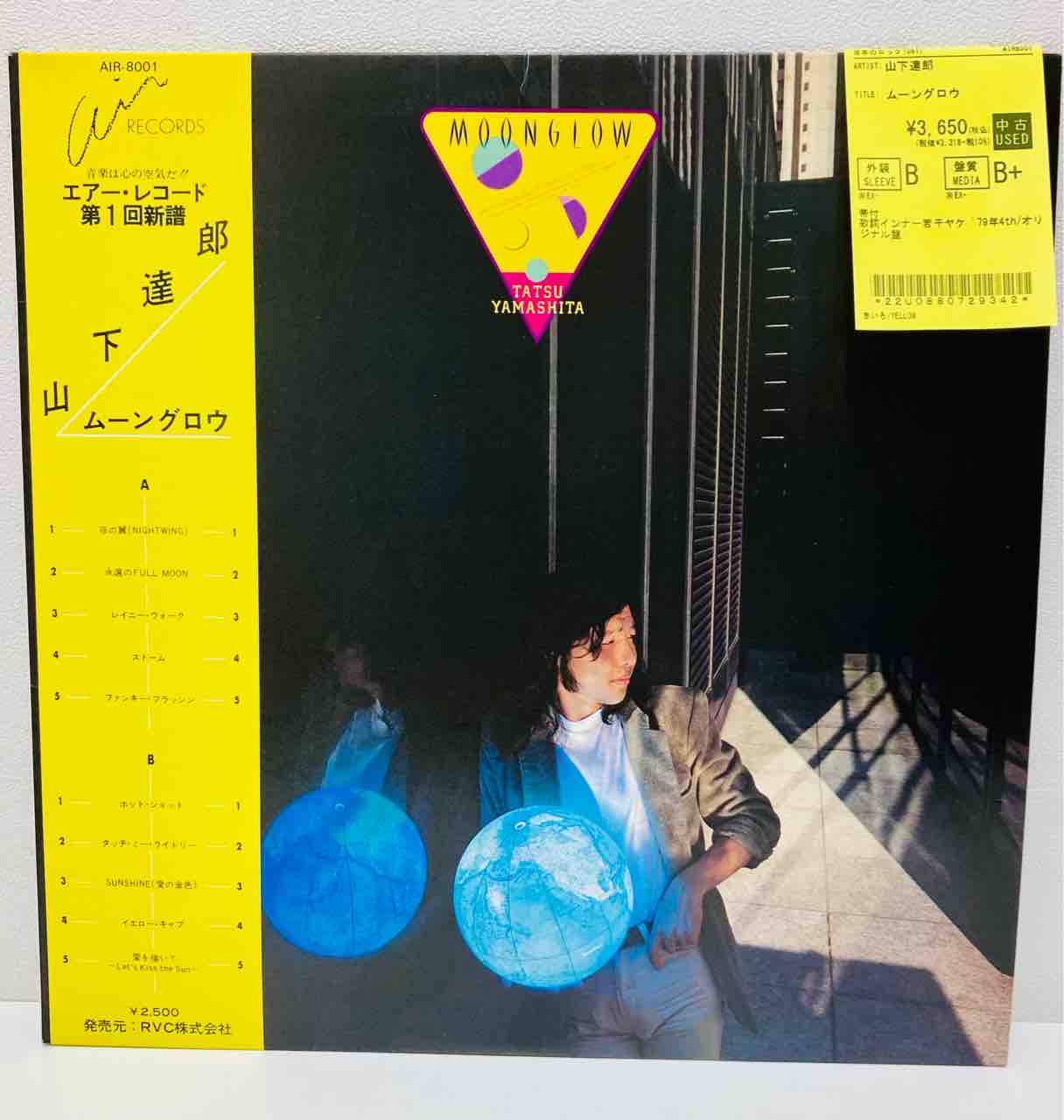 山下達郎 CDまとめ売り 中古J-POP/CD】山下達郎の廃盤紙ジャケCDが各種入荷いたしました
