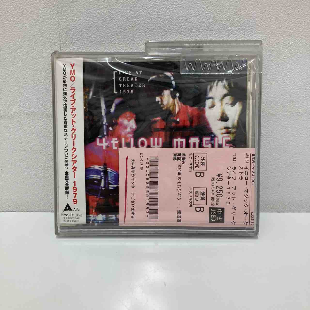 坂本龍一関連】中古CDなど多数入荷致しました＊ : ディスクユニオン中野店