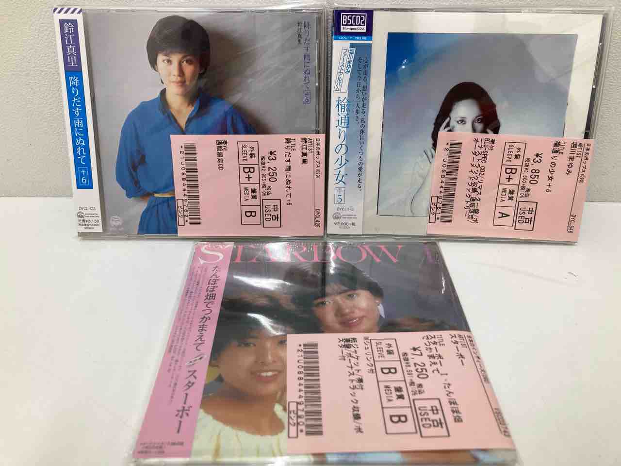 CD まとめ売り　女性ボーカル 90年代 女性ボーカル CD4枚セット まとめ売り 再生OK - メルカリ
