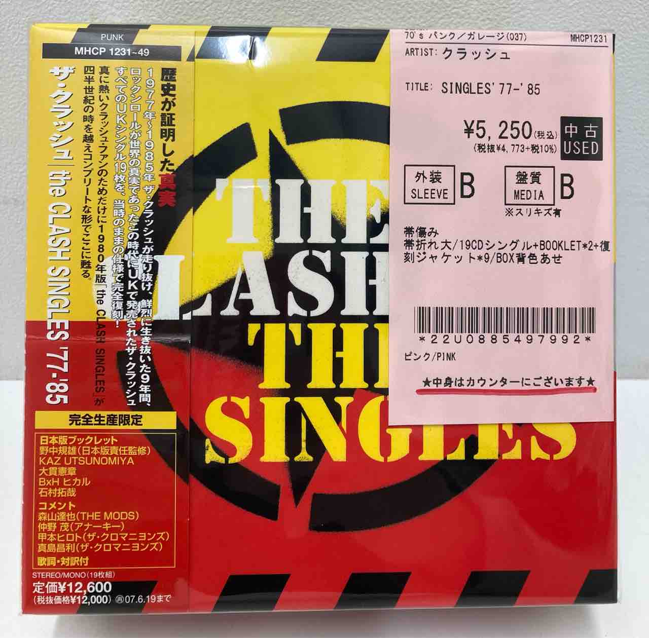 CLASH』『BRUCE SPRINGSTEEN』中古CD,LPBOX入荷いたしました