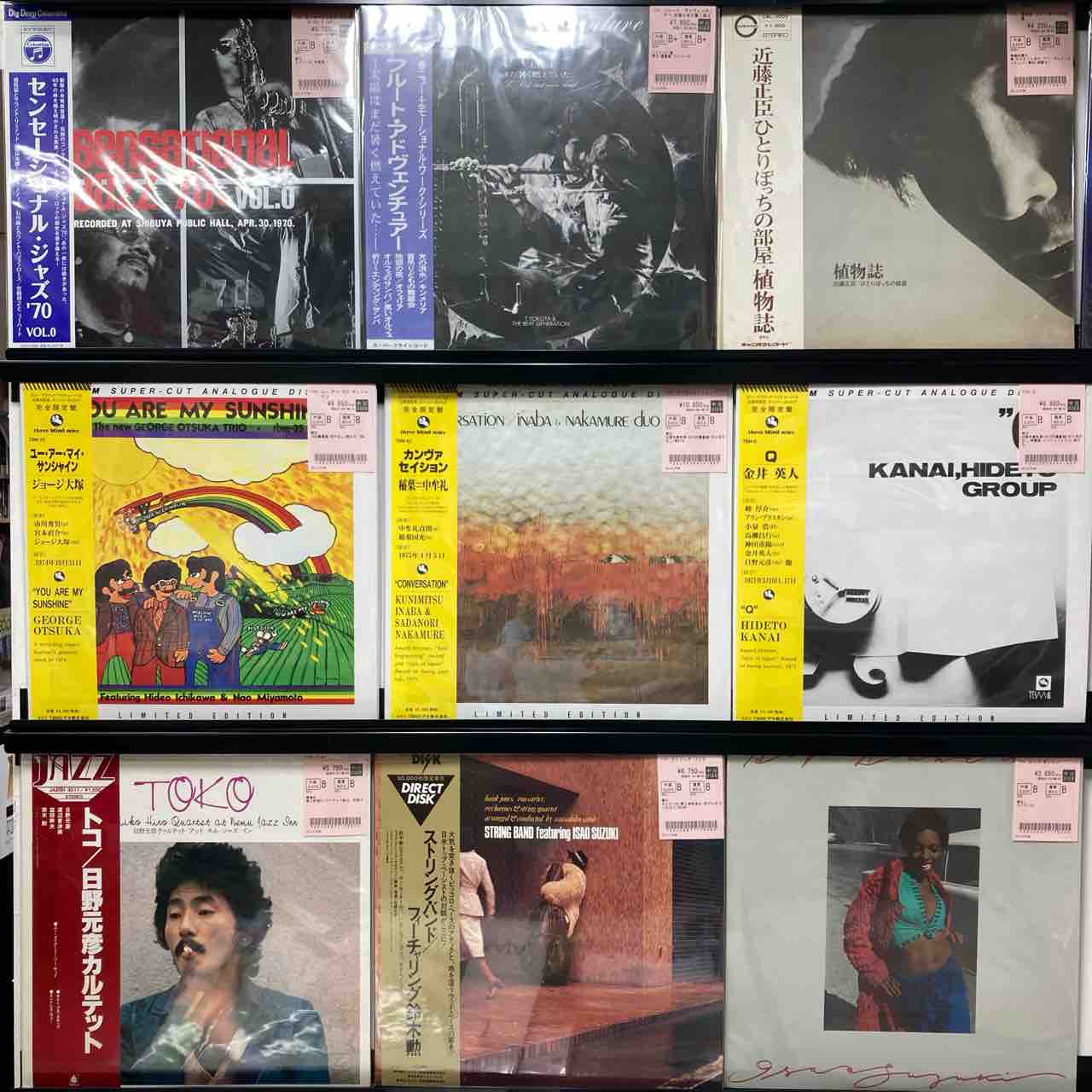 和ジャズ多め♪JAZZ中古レコードまとめて出しました : ディスク