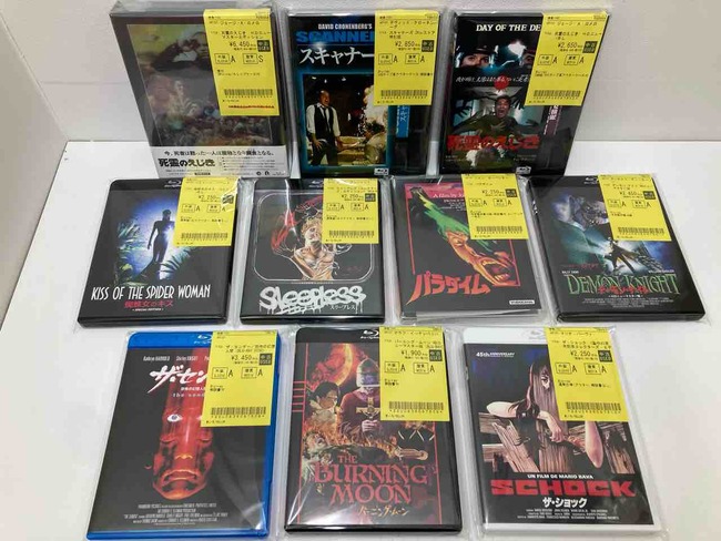 状態良好◎ホラー映画の中古Blu-rayがまとめて入荷いたしました