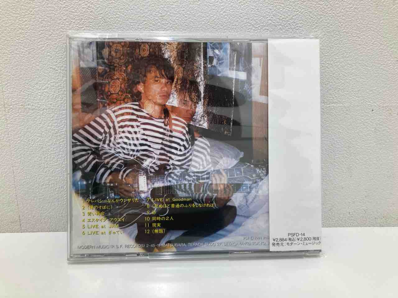 角谷美知夫　腐っていくテレパシーズ　CD 7b154fb7-s.jpg