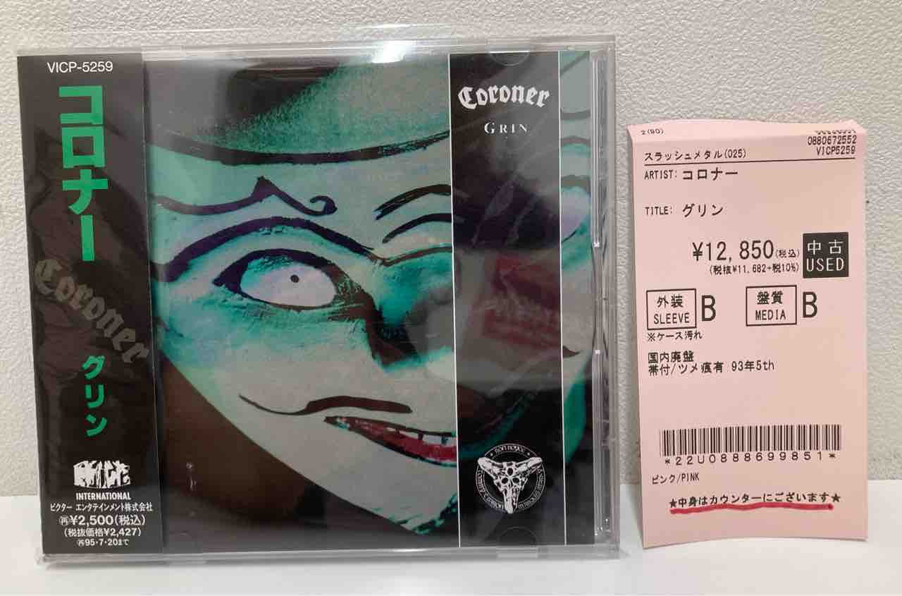 ◤メタル◢ スラッシュメタル中古CDまとまって入荷いたしました