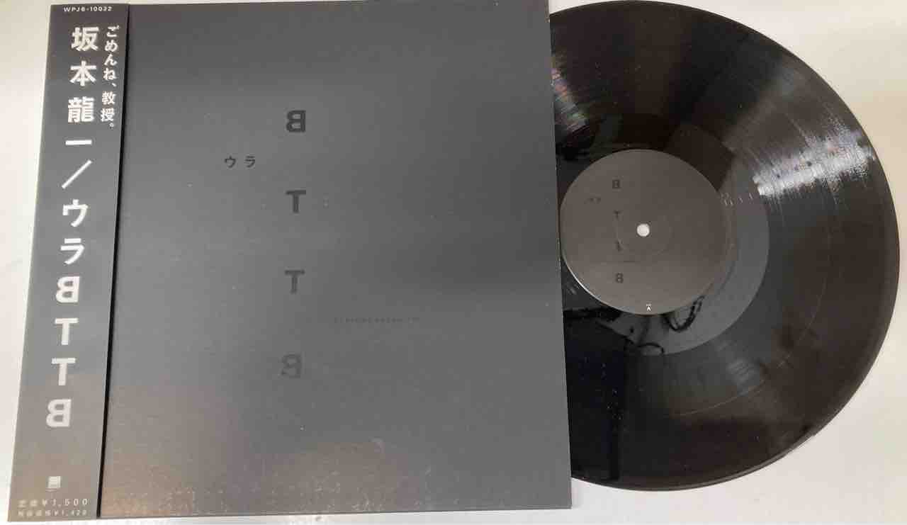 坂本龍一 』ラストエンペラー・戦場のメリー・クリスマス・ウラBTTBの