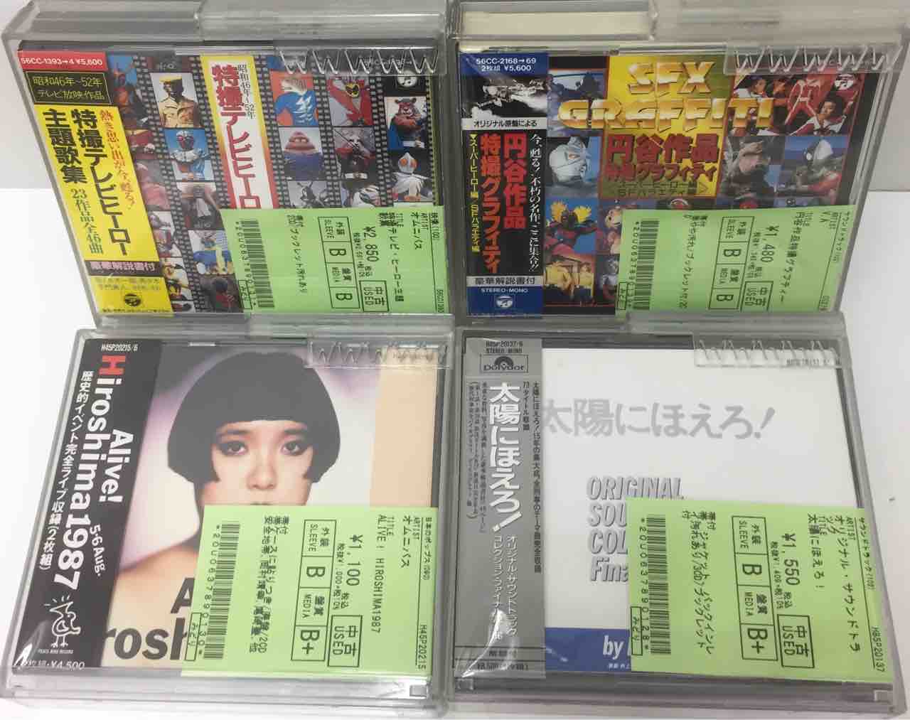 宇宙戦艦ヤマト/ガンダム/吸血鬼ハンターD/特撮戦隊モノ