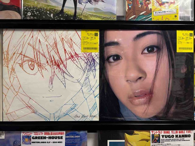 宇多田ヒカル『FIRST LOVE』『ONE LAST KISS』LP入荷!! : ディスク