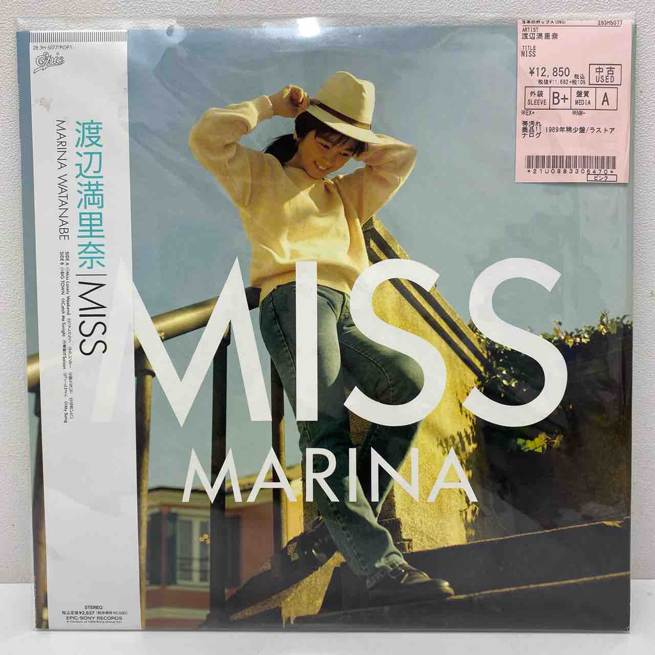 中古レコード31枚 日本のPUNK/HARDCOREを中心に中古レコード入荷致しました！ : ディスク