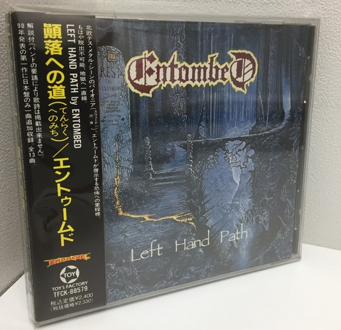 デスメタル〇ENTOMBED／エントゥームド 92年2nd