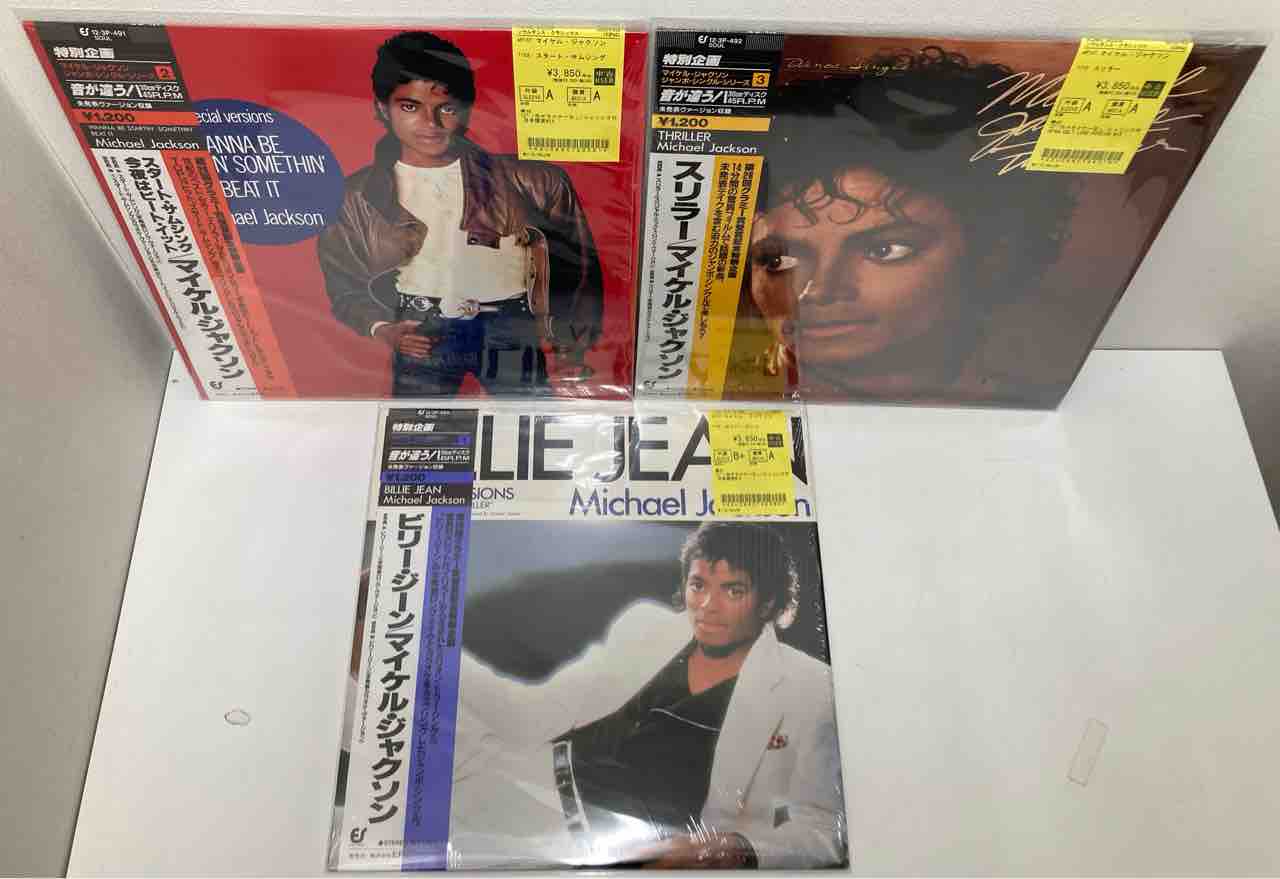 ロック、ソウル中古レコード新入荷情報 : ディスクユニオン中野店