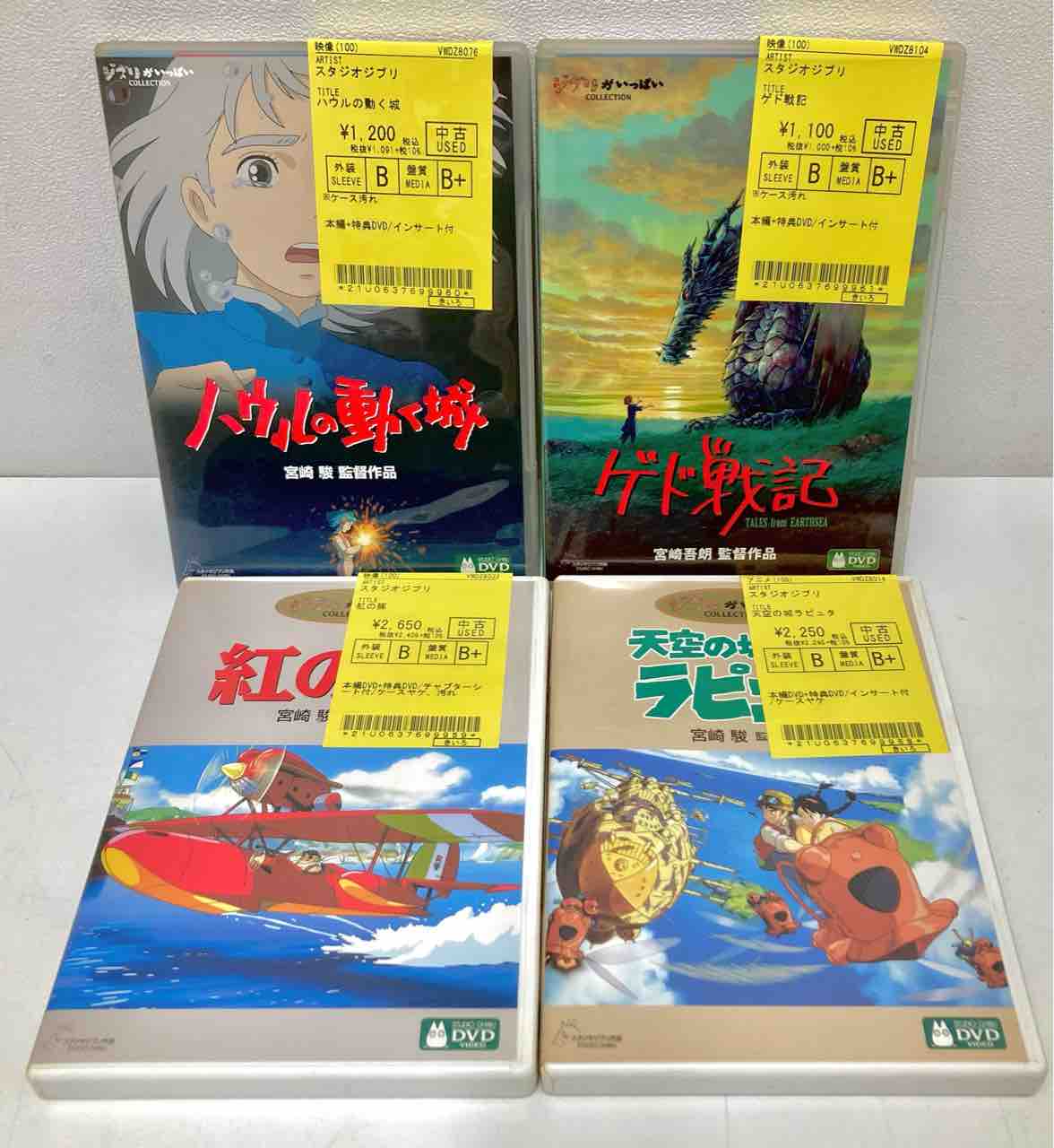 映像】スタジオジブリ、ルパン三世中古DVD入荷いたしました