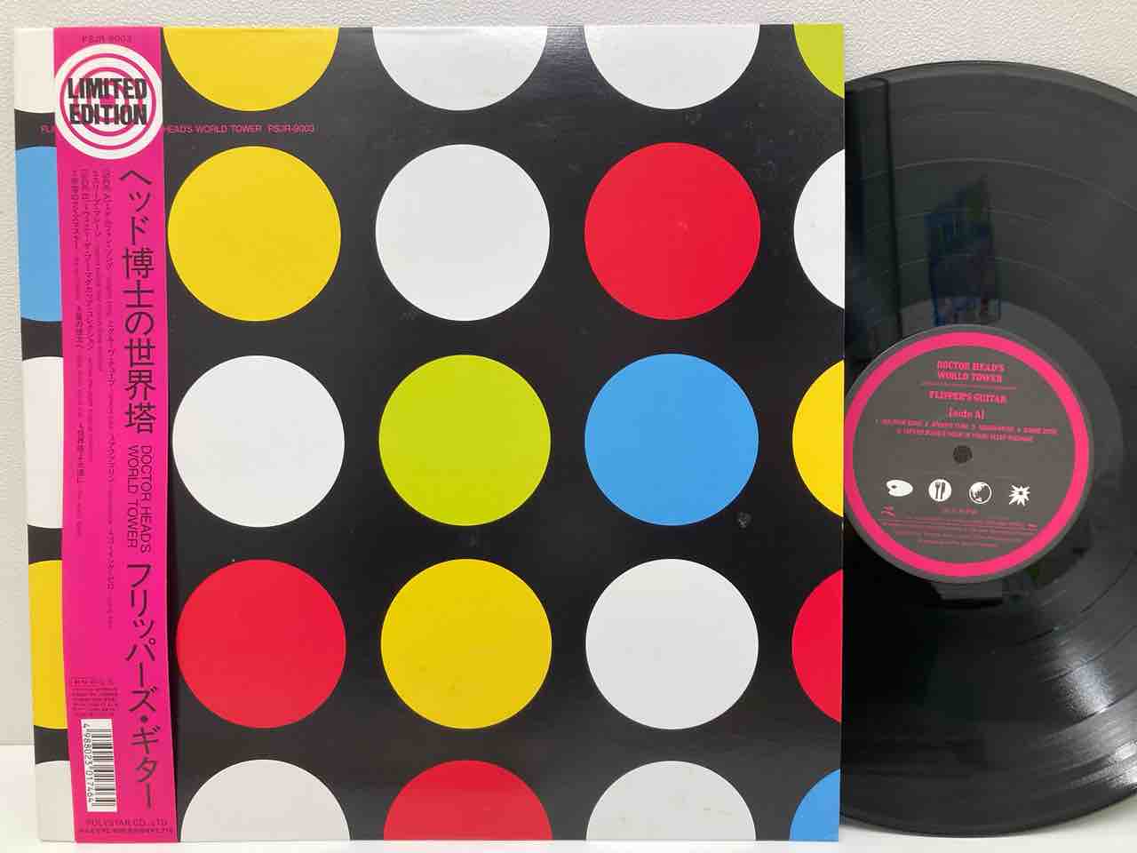 ☆年末SALE☆フリッパーズギター帯付！他カヒミカリィ、スピッツなどの 