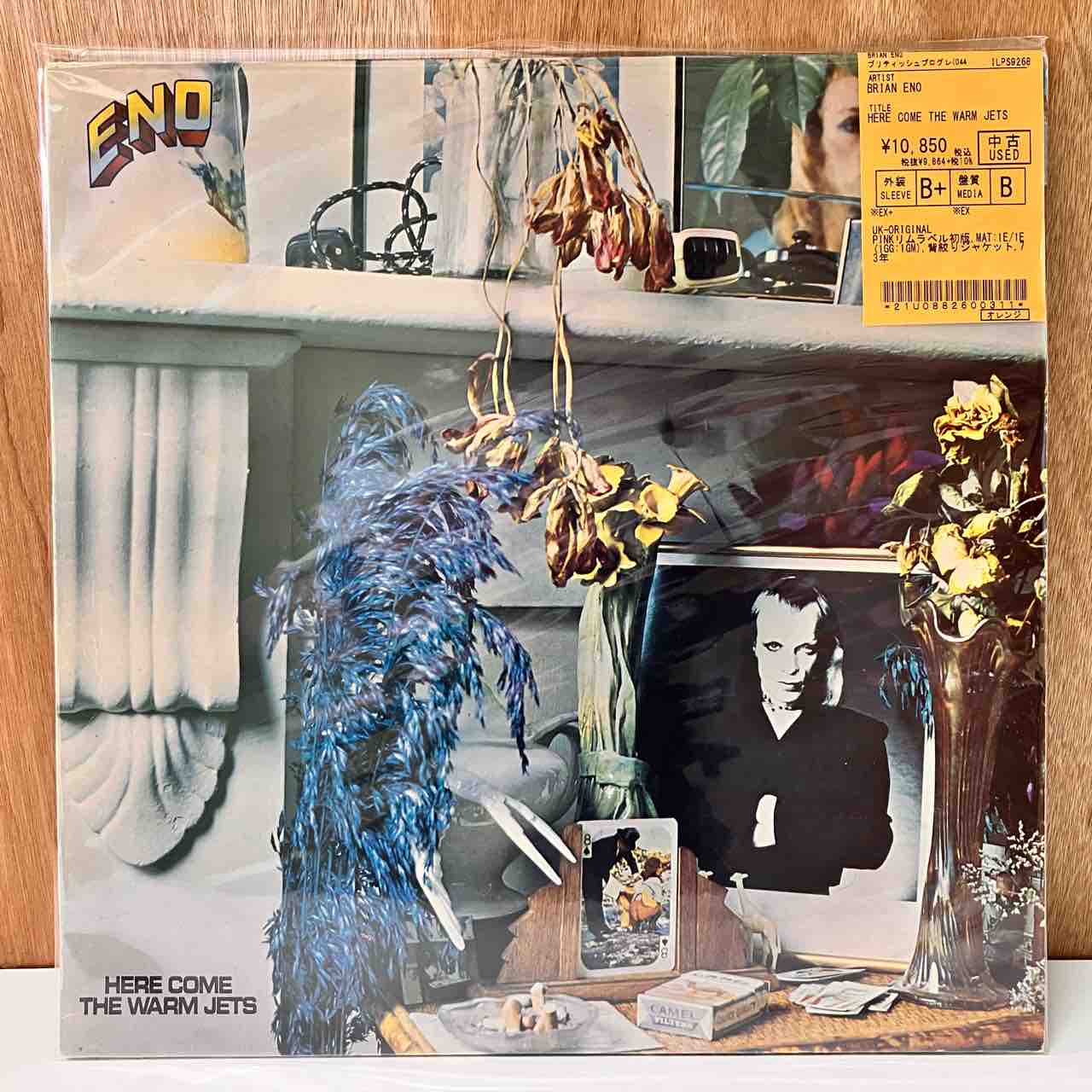 BRIAN ENO」「EMERSON, LAKE & PALMER」他 プログレ新着廃盤レコード