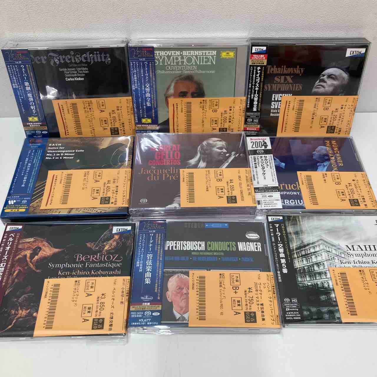 オールジャンル中古SACD大量入荷！高音質！ : ディスクユニオン中野店