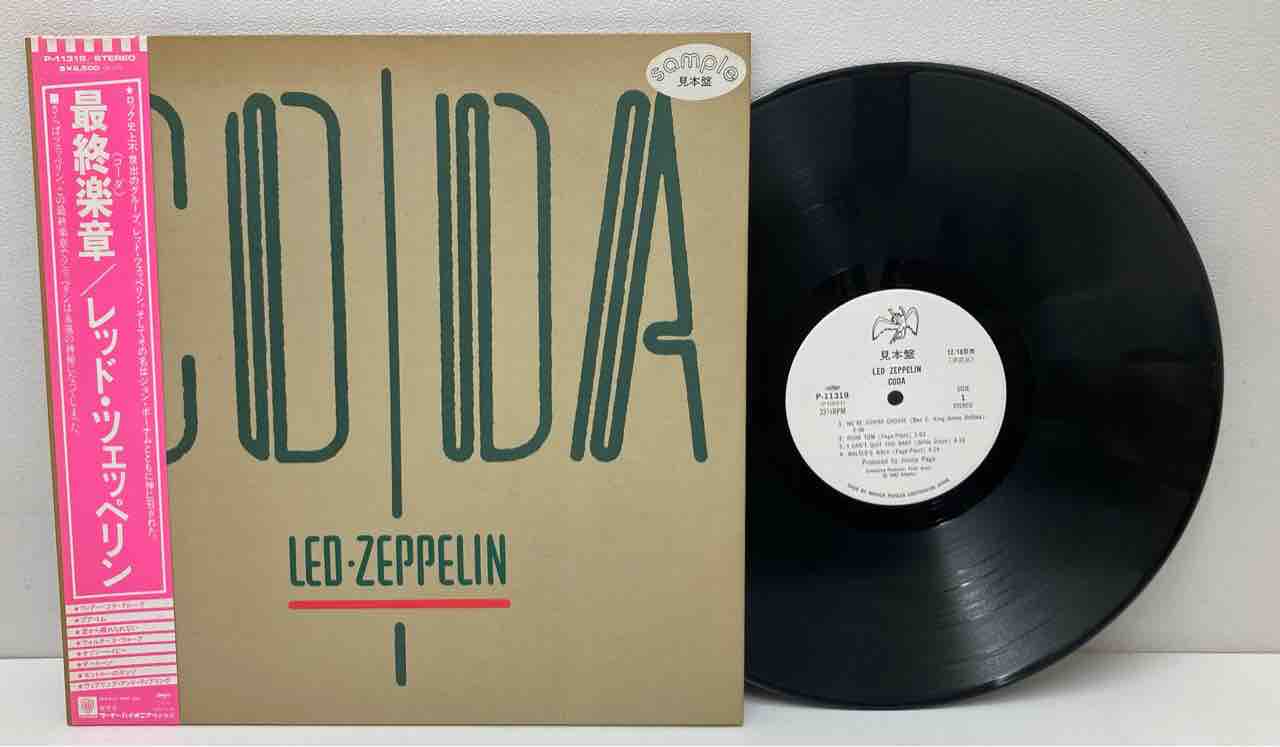 【LP国内盤帯付】Led Zeppelin レッドツェッペリン レッド・ツェッペリン LED ZEPPELIN ”デビューアルバム