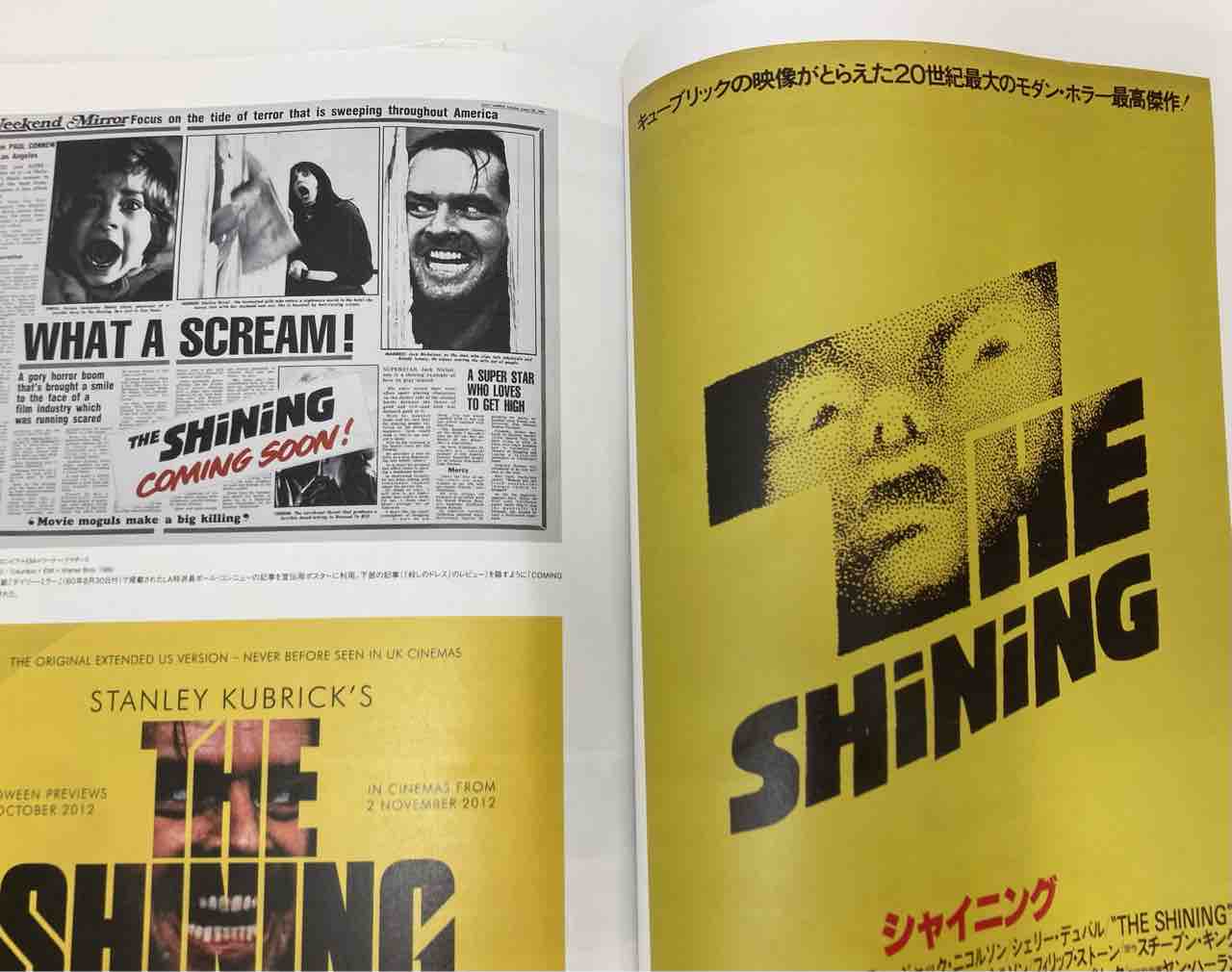 （未読）スタンリー・キューブリック 映画ポスター・アーカイヴ スタンリー・キューブリック 映画ポスター・アーカイヴ 宣伝ポスター