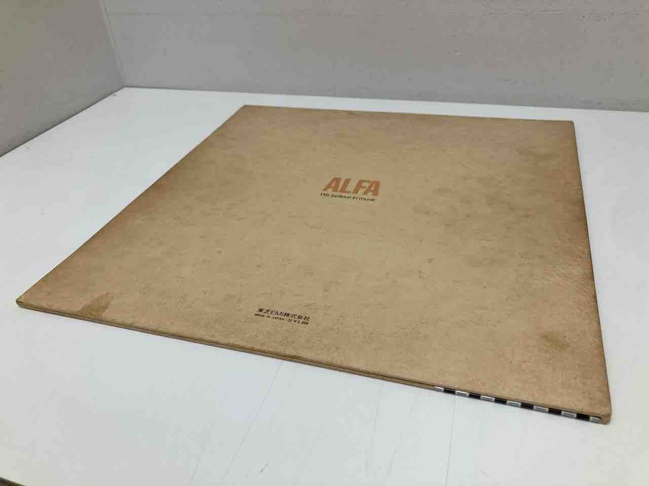 荒井由実「ひこうき雲」初版 希少銀帯付 入荷しました