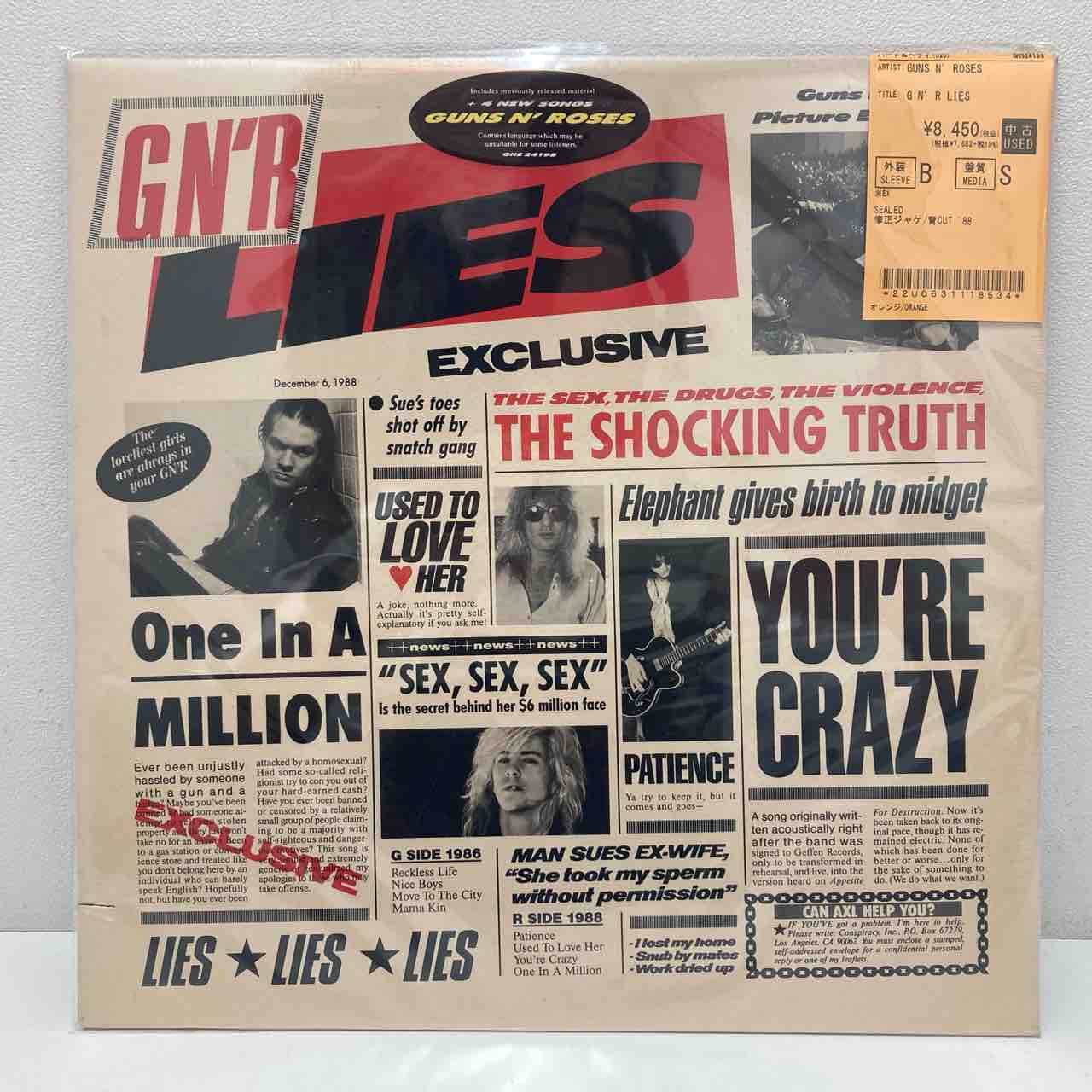 【LP】GN'R Lies｜Guns N' Roses 国内盤・帯・ライナー付 レッド・ツェッペリン各種帯付国内盤、GUNS N' ROSESシールド未開封