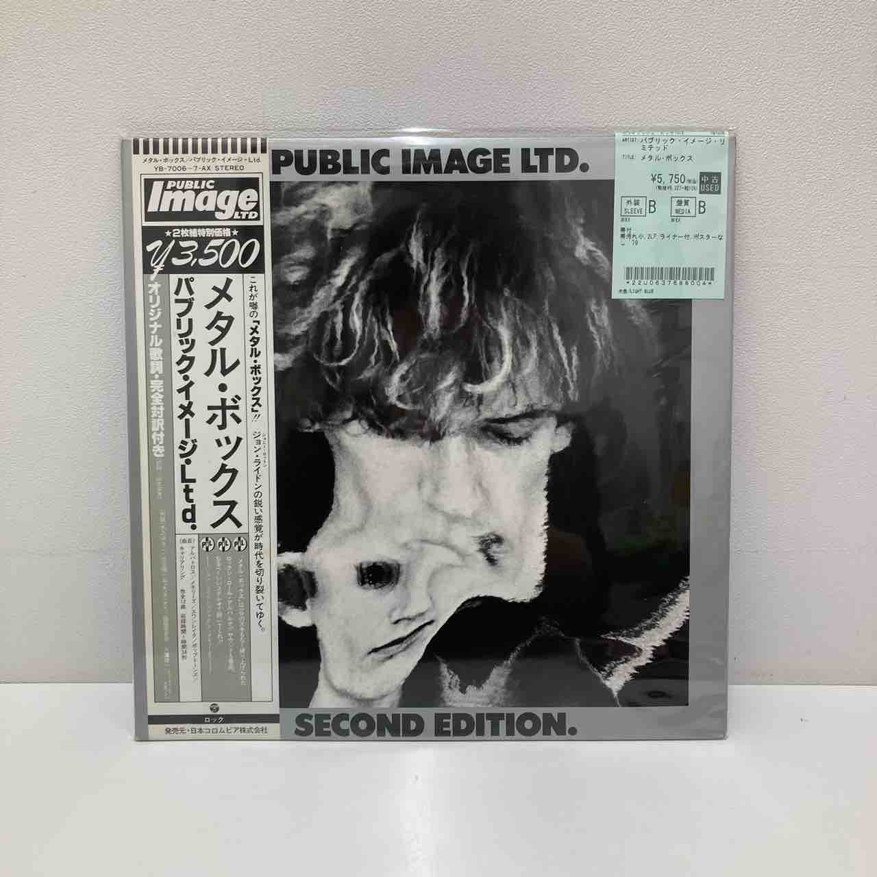 PUBLIC IMAGE LTD.】中古レコードまとめて入荷しました☆ : ディスク