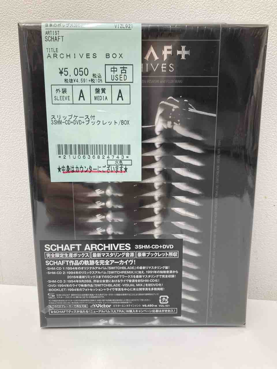 BUCK-TICK ファンクラブ限定DVDやDVD BOXが入荷しました BUCK-TICK ファンクラブ限定DVDやDVD BOXが入荷しました