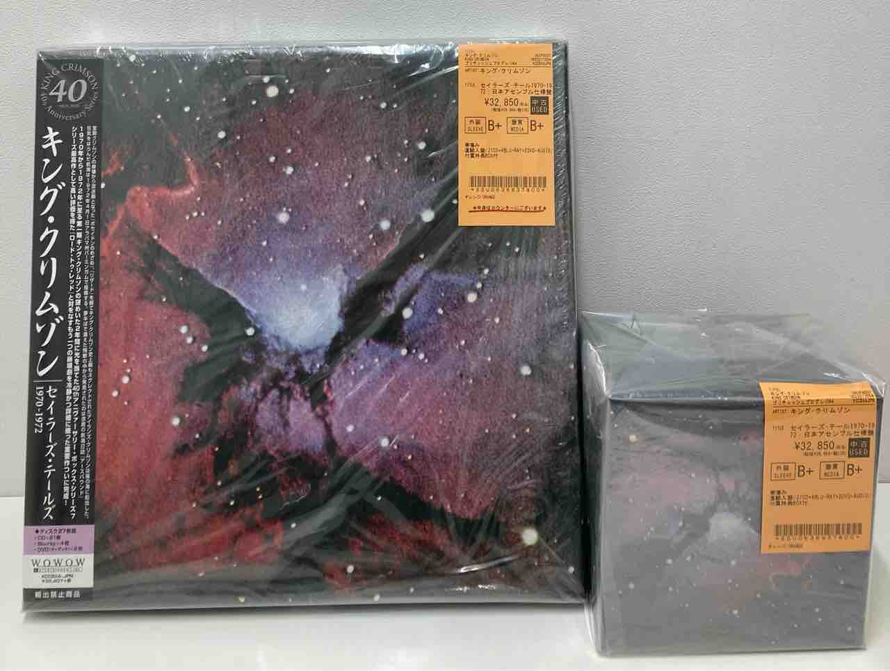 キング・クリムゾン】国内限定盤大型サイズの中古CD+DVD BOXが帯、特典
