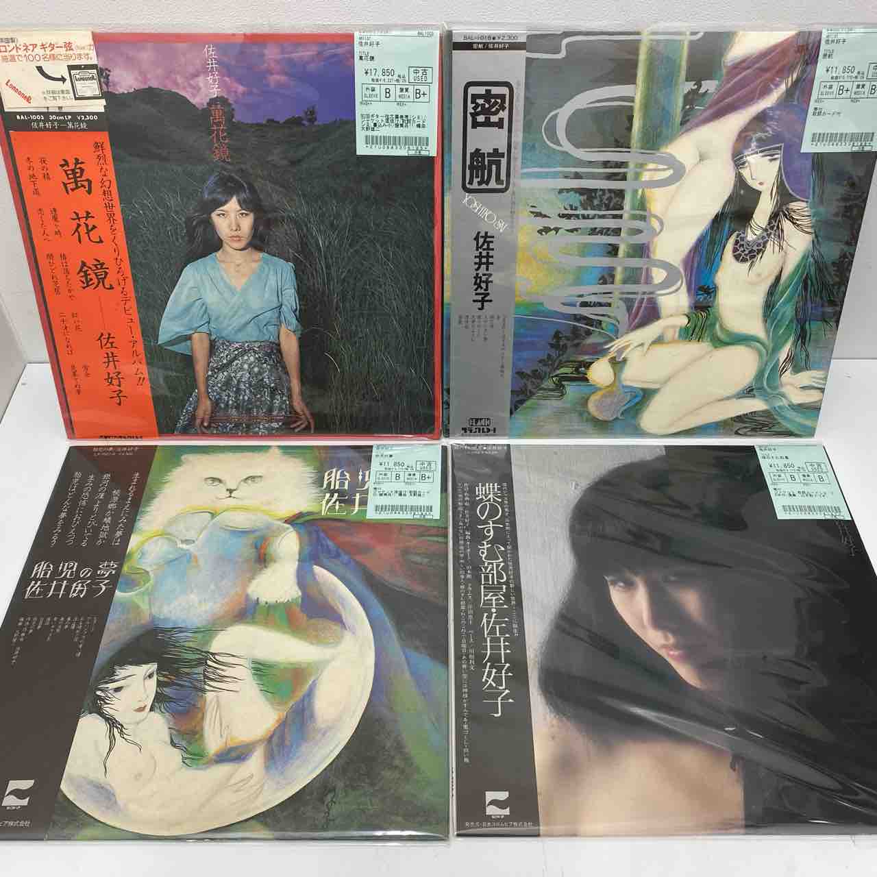 中古レコード新入荷「佐井好子」70年代名作4タイトルまとめて入荷