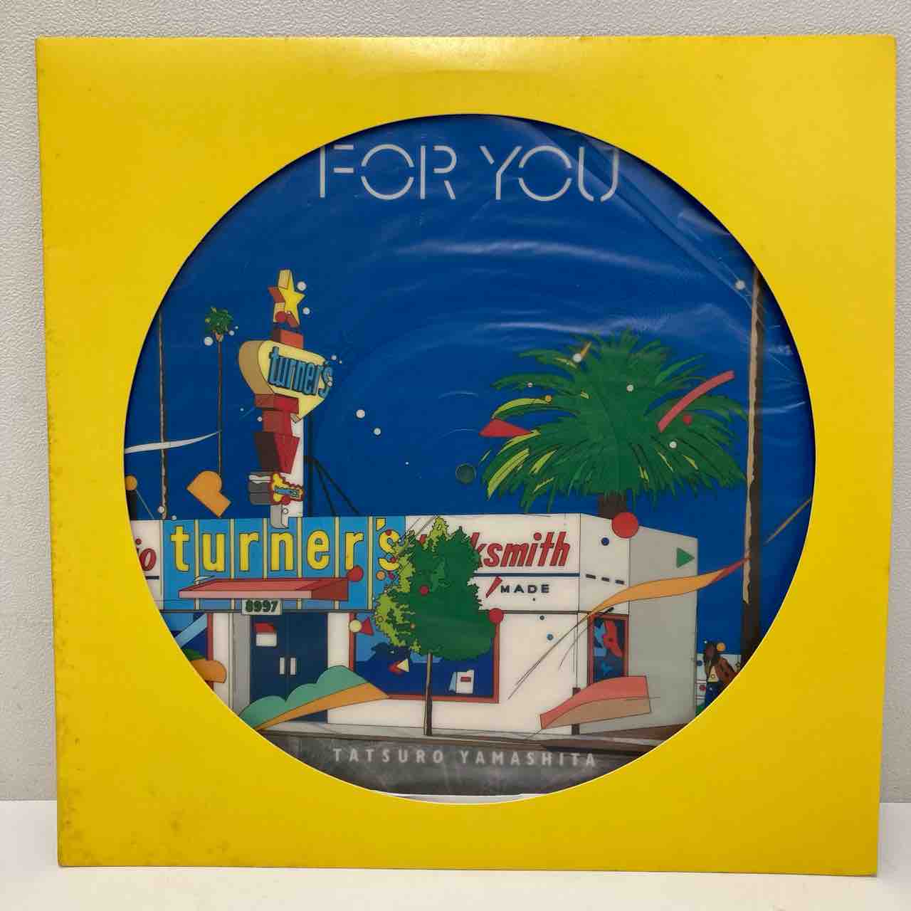 山下達郎/竹内まりや 中古レコードまとめて入荷！！ : ディスク