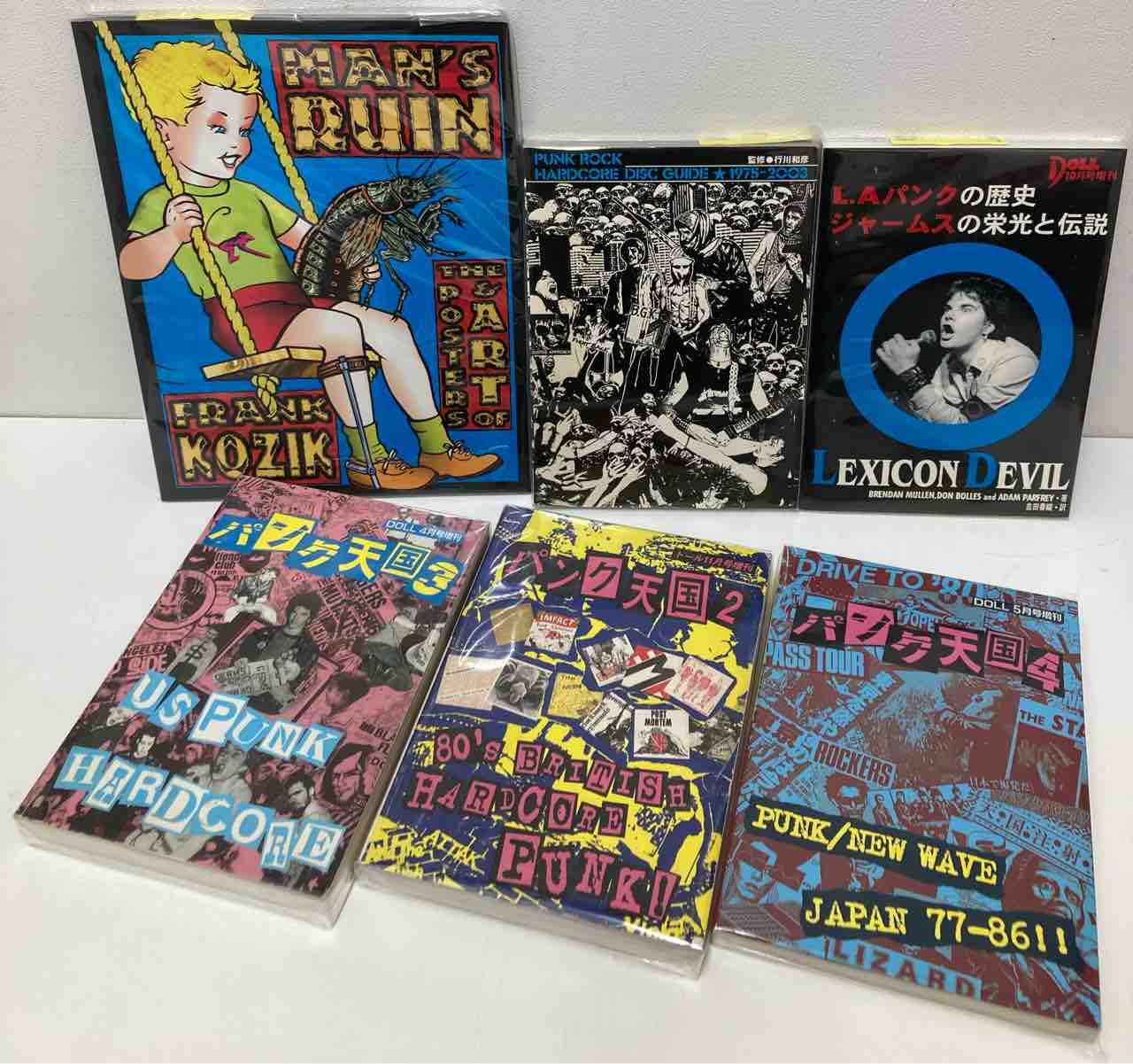 パンク】『ハイスタンダード(未開封)』『パンク天国』など中古