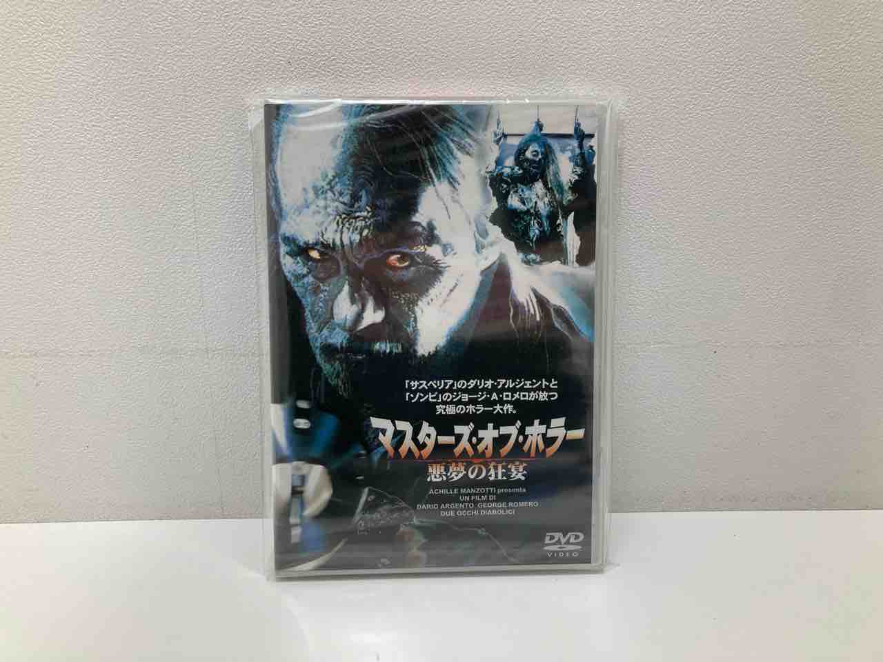 ★大型B1ポスター/デモンズ/ダリオアルジェント/ピン穴無し/映画公式/P1 ☆大型B1ポスター/デモンズ/ダリオアルジェント/ピン穴無し/映画