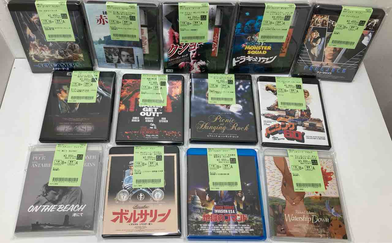 輸入盤ホラー　GROTESQUE グロテスク Amazon.co.jp: グロテスク : DVD