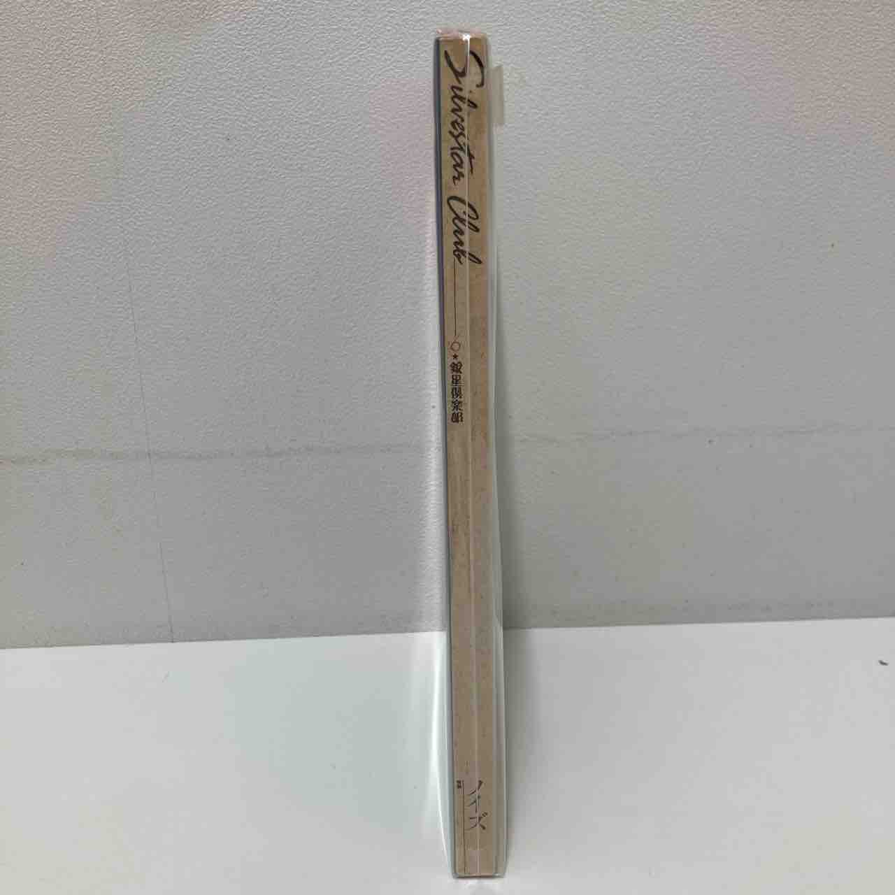銀星倶楽部】【ポール・ヘガティ】ノイズ特集の書籍が入荷しております