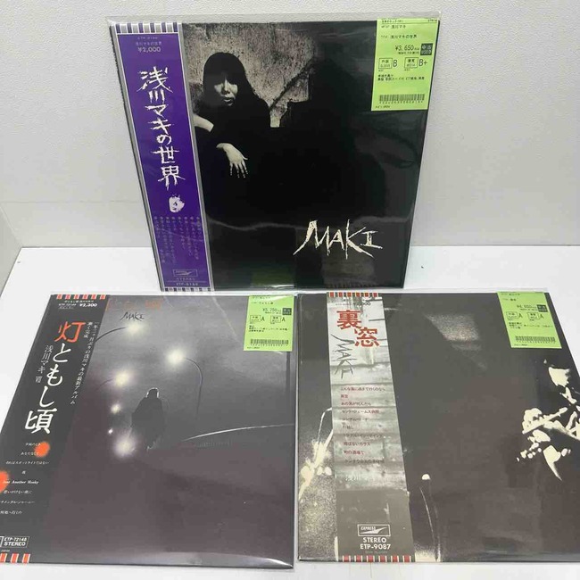 浅川マキ 帯付中古レコードまとめて入荷しました : ディスクユニオン中野店